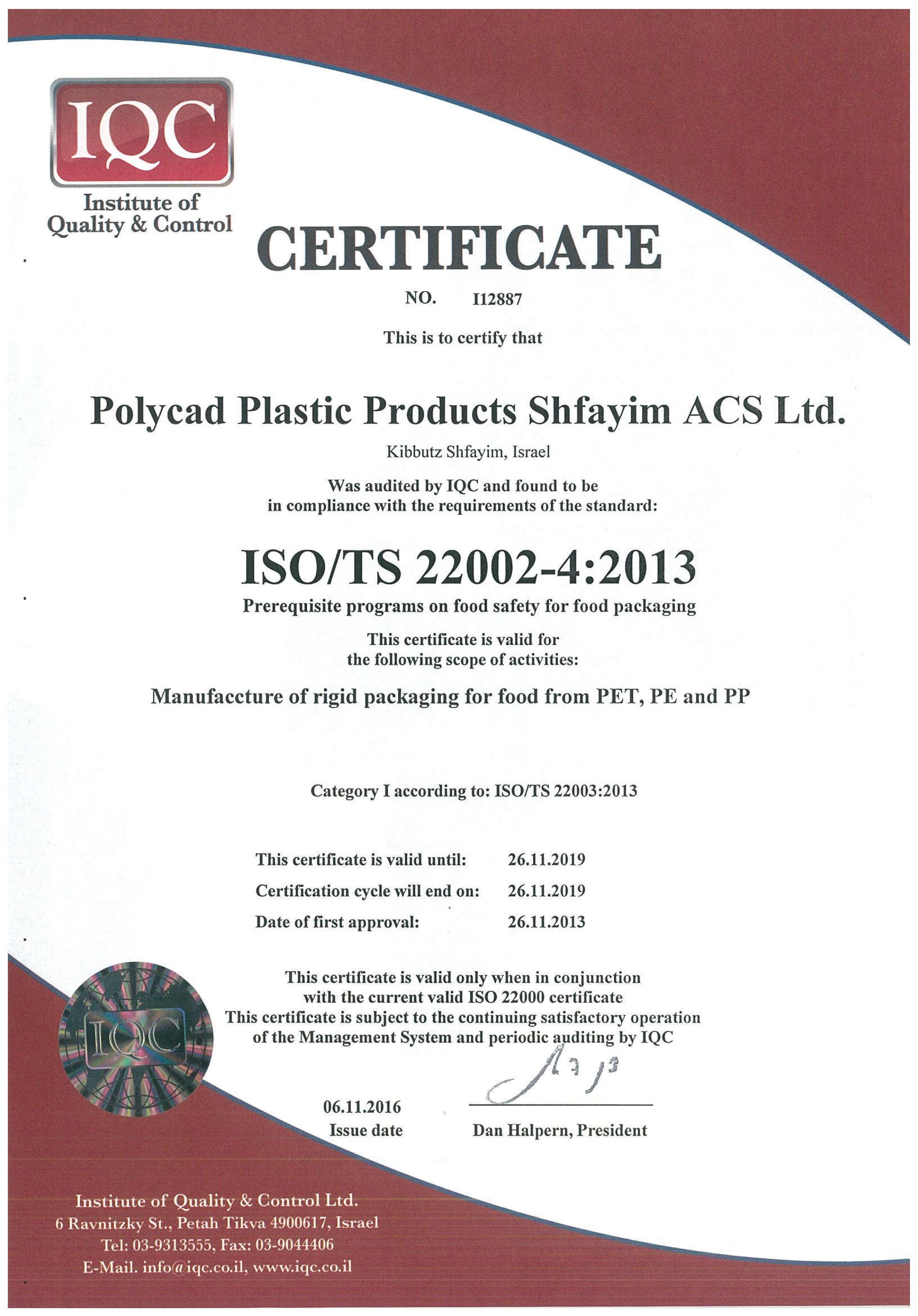 IQC- ISO22002